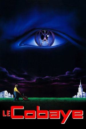 Газонокосар онлайн