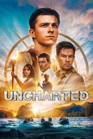 Uncharted: Незвідане онлайн