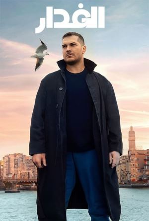 Безжальний онлайн