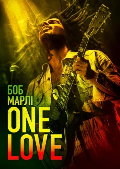 Дивитися Боб Марлі: One Love онлайн Боб Марлі: One Love онлайн