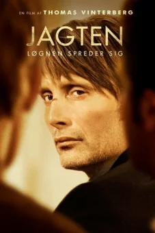 Полювання онлайн