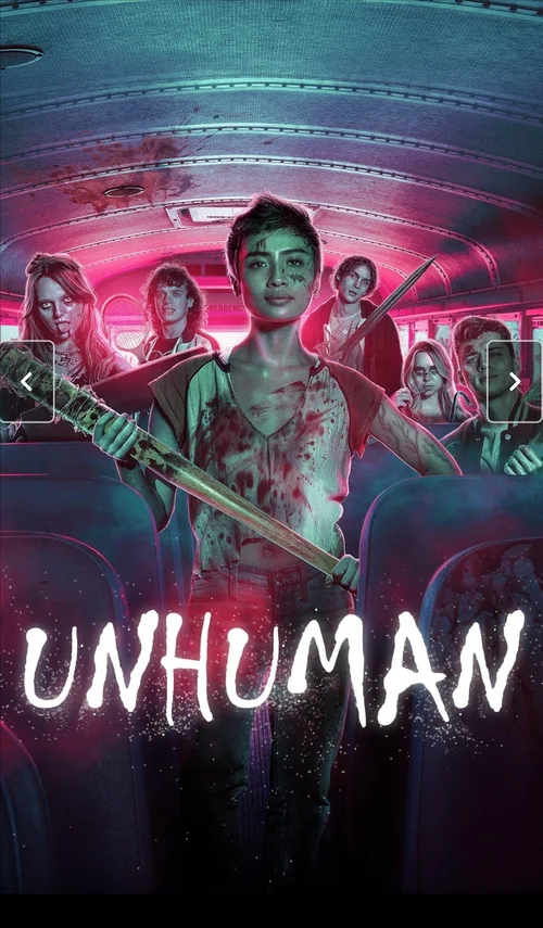 Нелюди онлайн