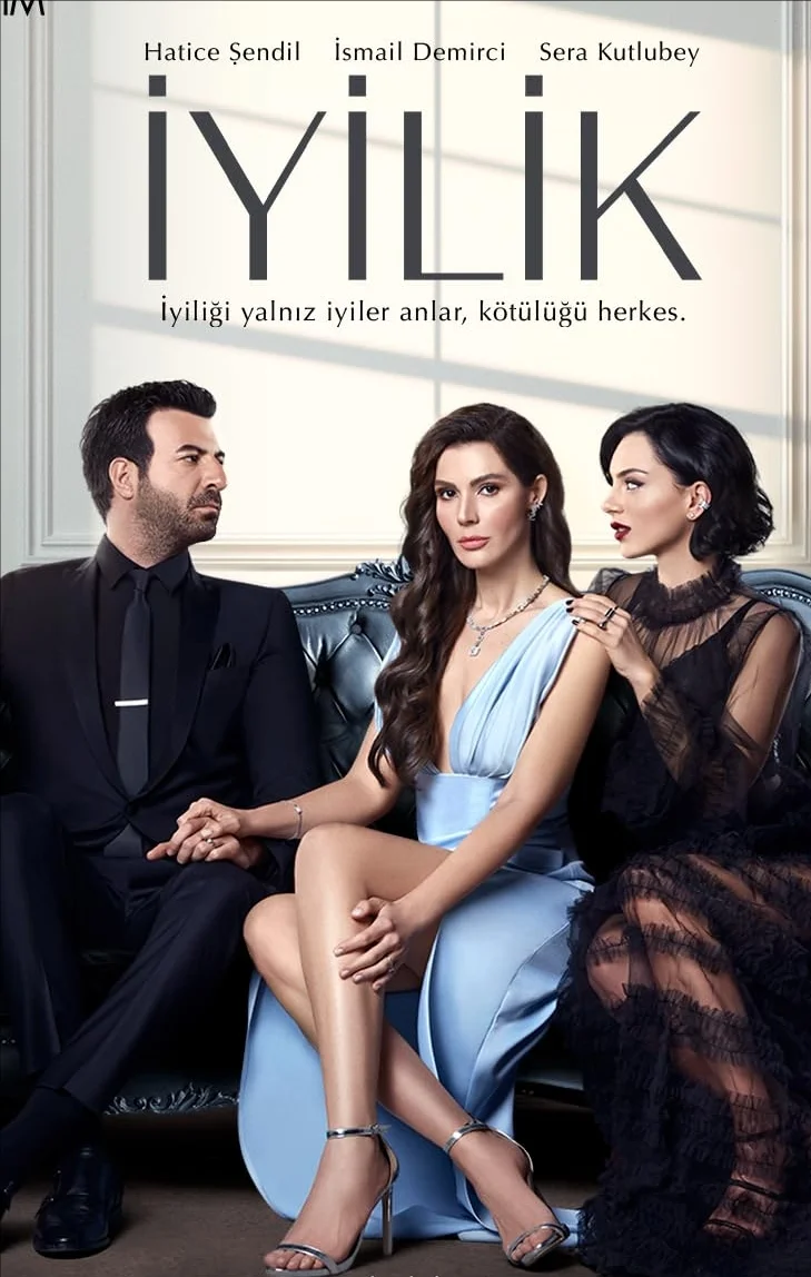 Доброта онлайн