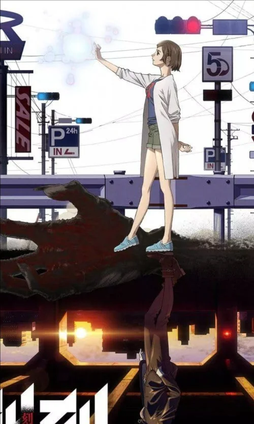 Мить за миттю онлайн