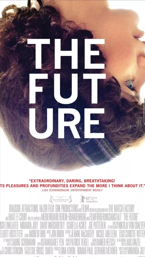 Майбутнє онлайн