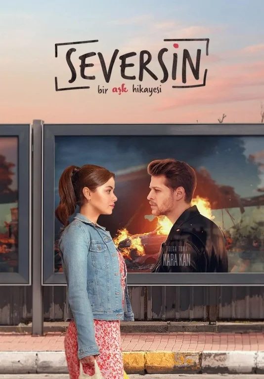 Покохаєш онлайн