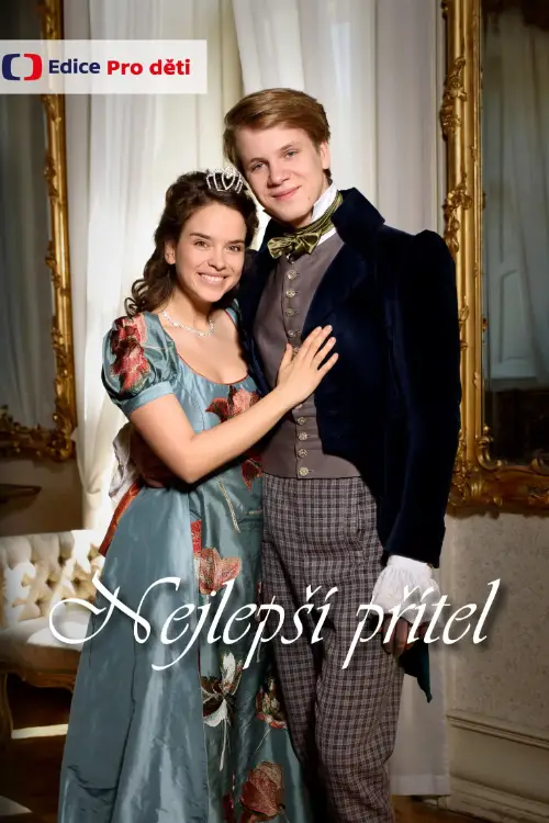 Найкращий друг онлайн