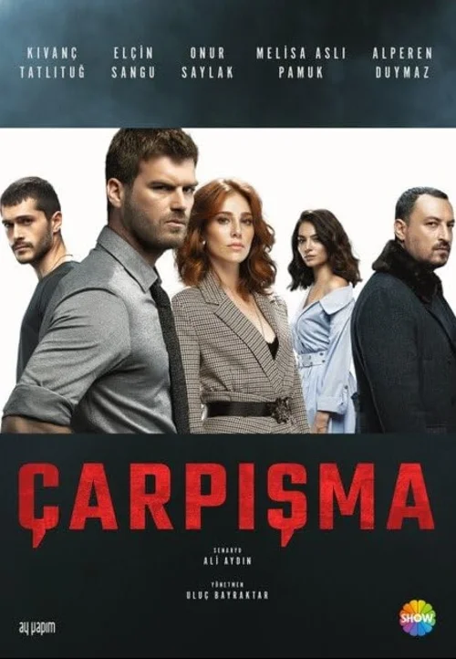 Зіткнення онлайн