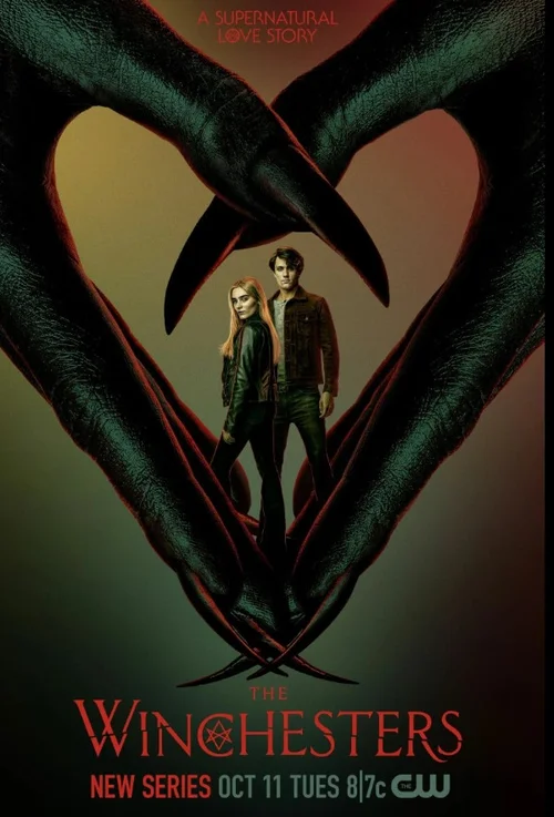 Вінчестери онлайн