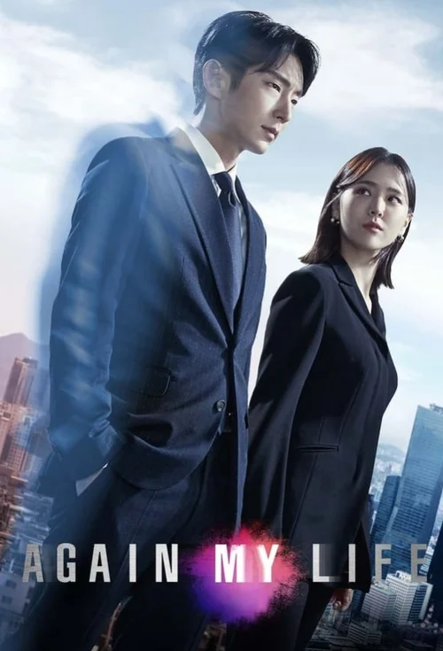 Моє життя знову онлайн