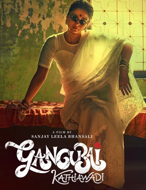 Ґанґубаї Катхіаварі онлайн