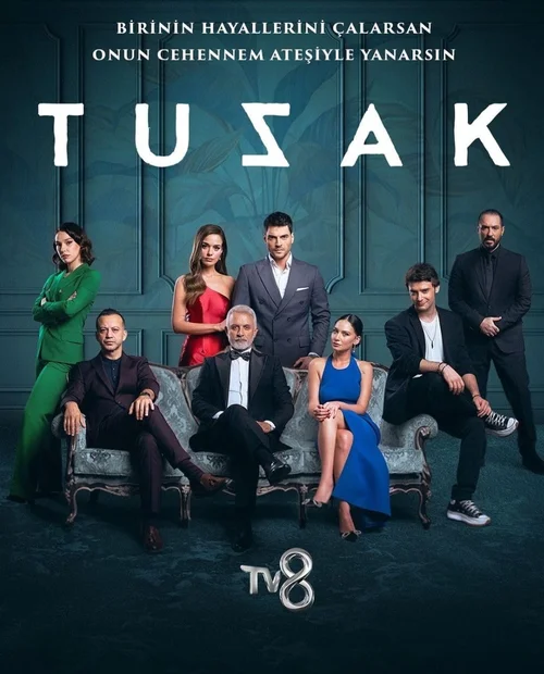 Пастка онлайн