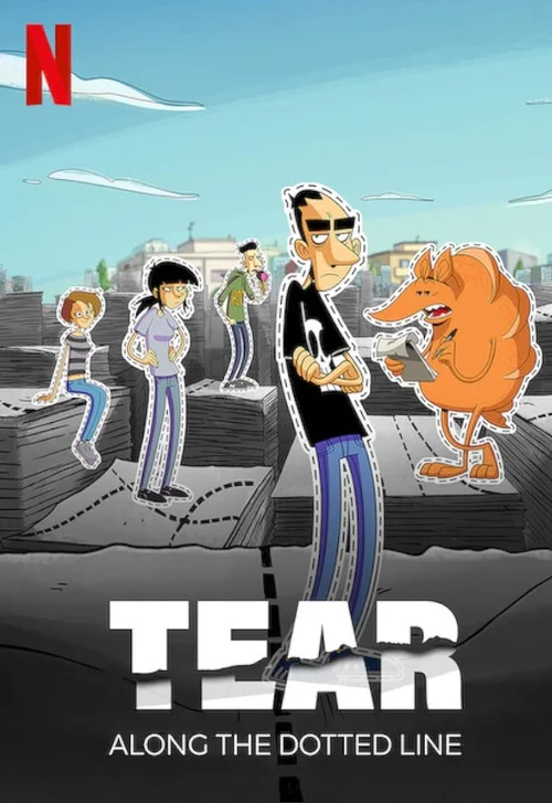 Лінія розривання онлайн