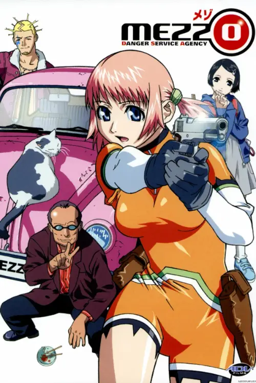 Агентство небезпечних послуг "Мецо" онлайн