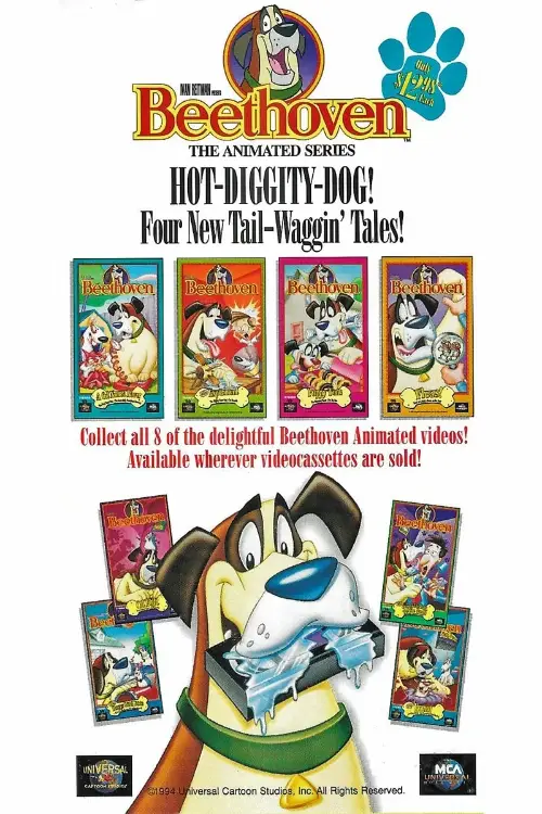 Бетховен онлайн