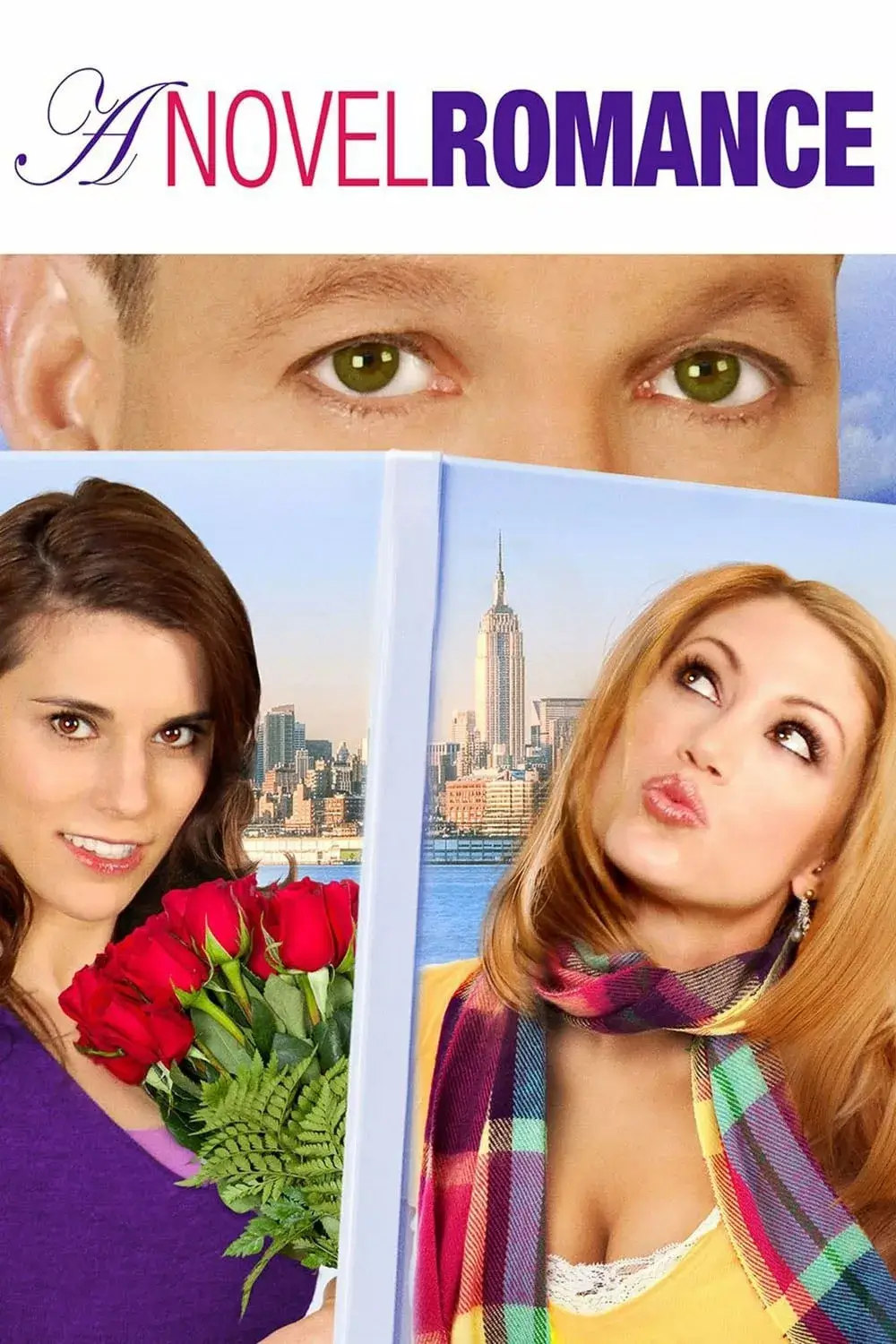 Це не ти онлайн