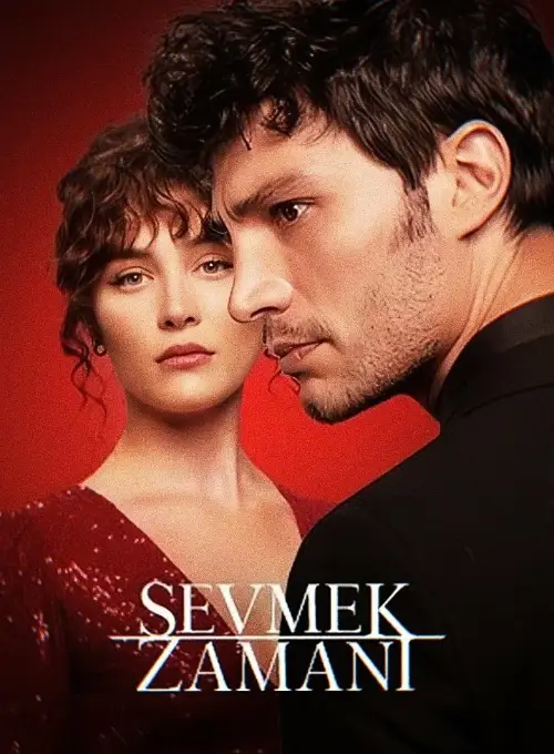 Час кохати онлайн