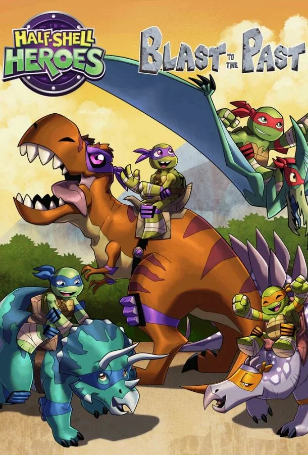 Черепашки-ніндзя: стрибок у минуле онлайн