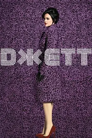 Джетт онлайн