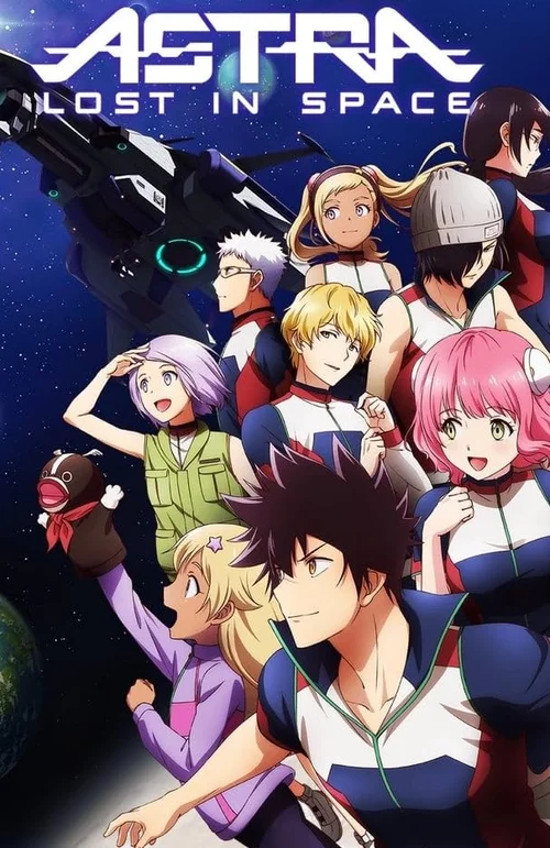 Загублена в космосі Астра онлайн