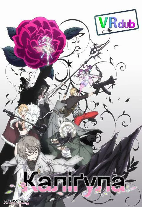 Каліґула онлайн