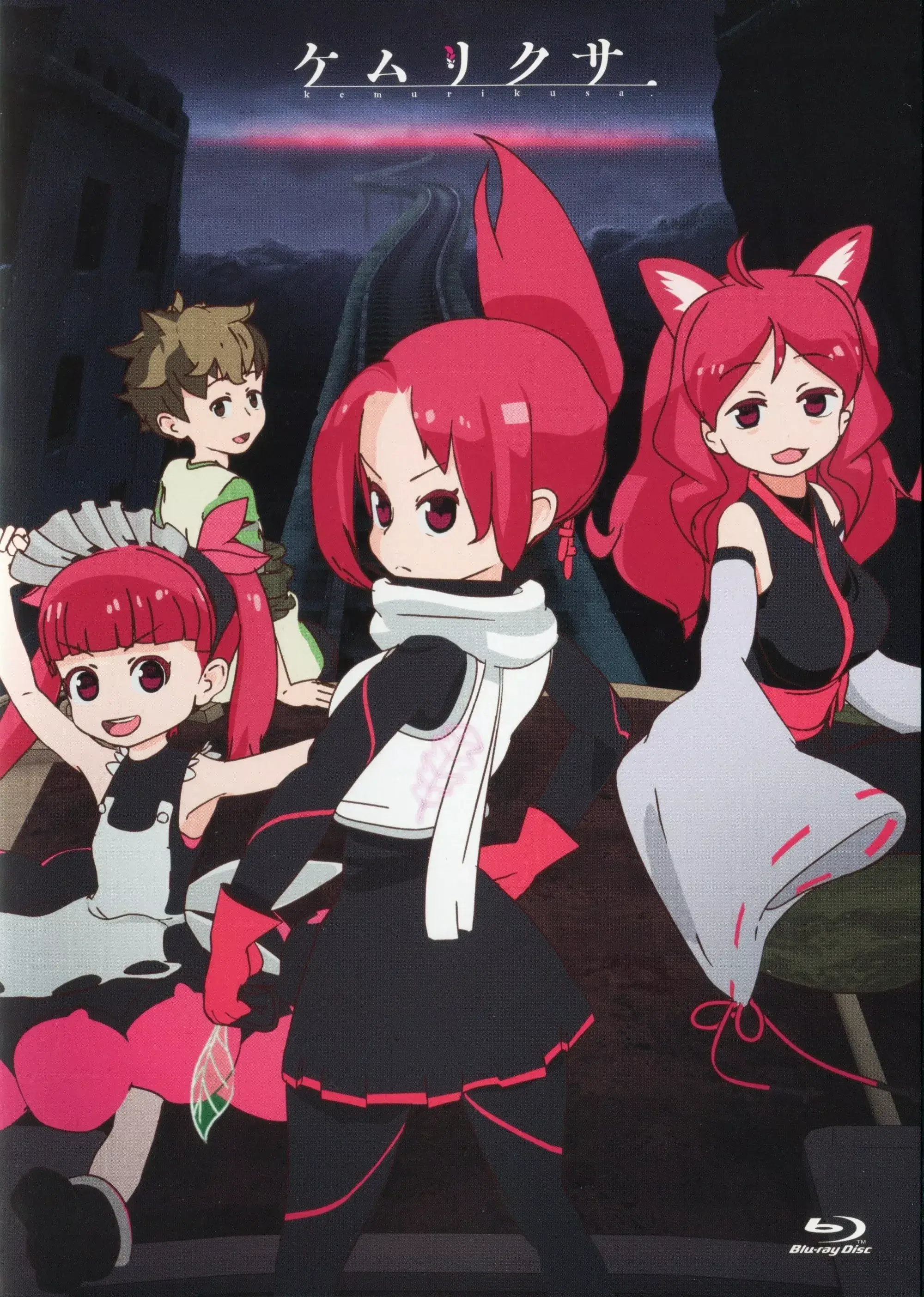 Кемурікуса - Димна трава онлайн