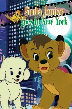 Левеня Сімба в Нью-Йорку онлайн