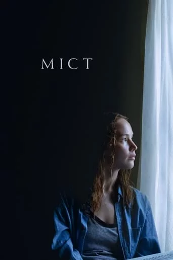 Міст онлайн