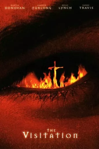 Пришестя / І прийшов він онлайн