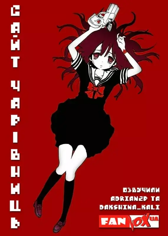 Сайт чарівниць онлайн