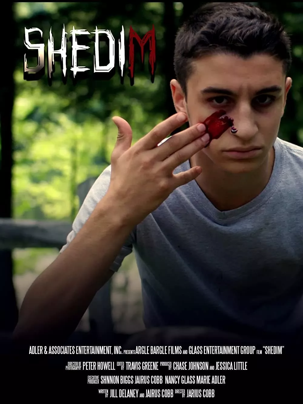 Шедим онлайн