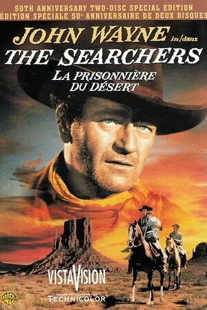 Шукачі онлайн