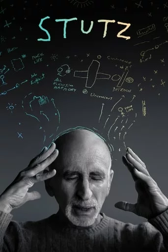 Стац онлайн