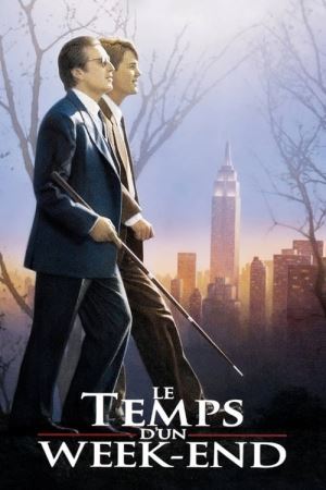 Запах жінки онлайн