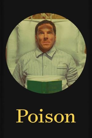 Отрута онлайн