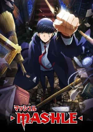 Машл: Магія та М'язи онлайн