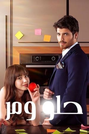 Місячна історія онлайн