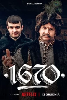 Дивитися 1670 онлайн 1670 онлайн
