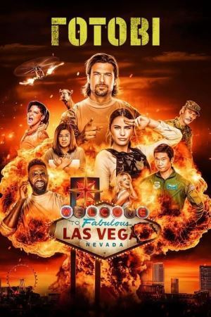 Готові онлайн