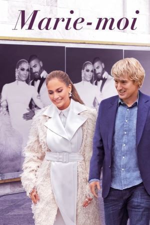 Вийду за тебе онлайн