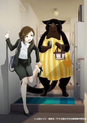 Кіт-господар сьогодні знову сумує онлайн