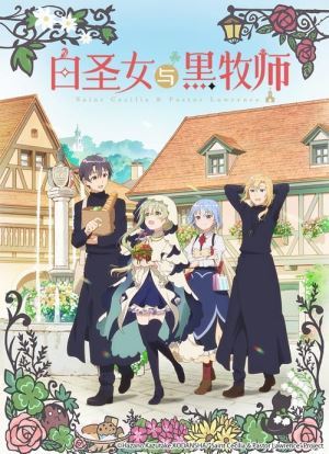 Біла свята діва та чорний священник онлайн