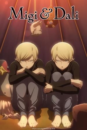 Міґі і Далі онлайн