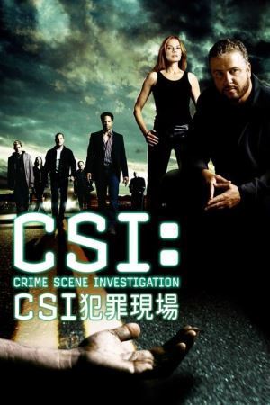 Дивитися CSІ: Лас-Вегас / CSI: Місце злочину онлайн CSІ: Лас-Вегас / CSI: Місце злочину онлайн