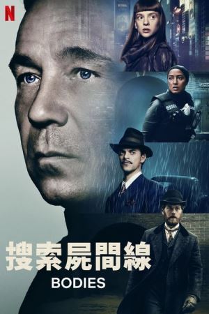 Тіла онлайн