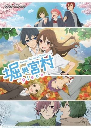 Хорімія. Фрагменти онлайн