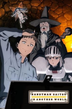 Майстер на всі руки Сайто в іншому світі онлайн