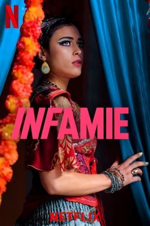 Ганьба онлайн