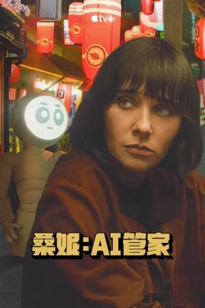 Санні онлайн