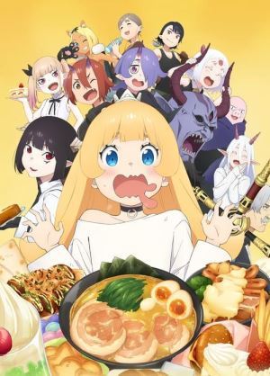 Принцесо, час для тортур онлайн